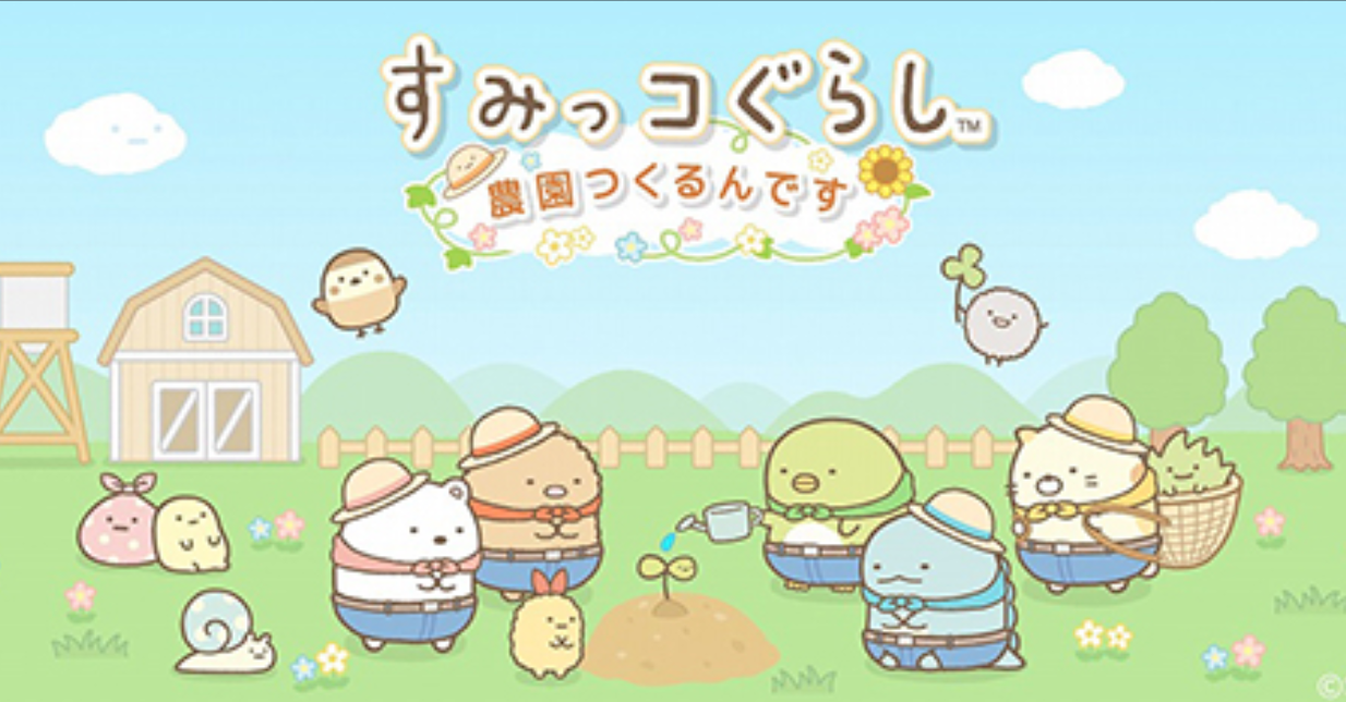 上 ゆる ふわ キャラクター 無料で画像を検索